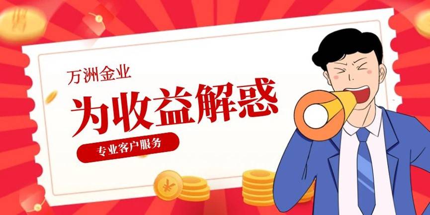 现货黄金和股票有什么区别，普通人适合哪个？