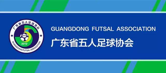 广州草根足球牛人榜——张文信：最遗憾在广州体院踢了一年五人足球就毕业了