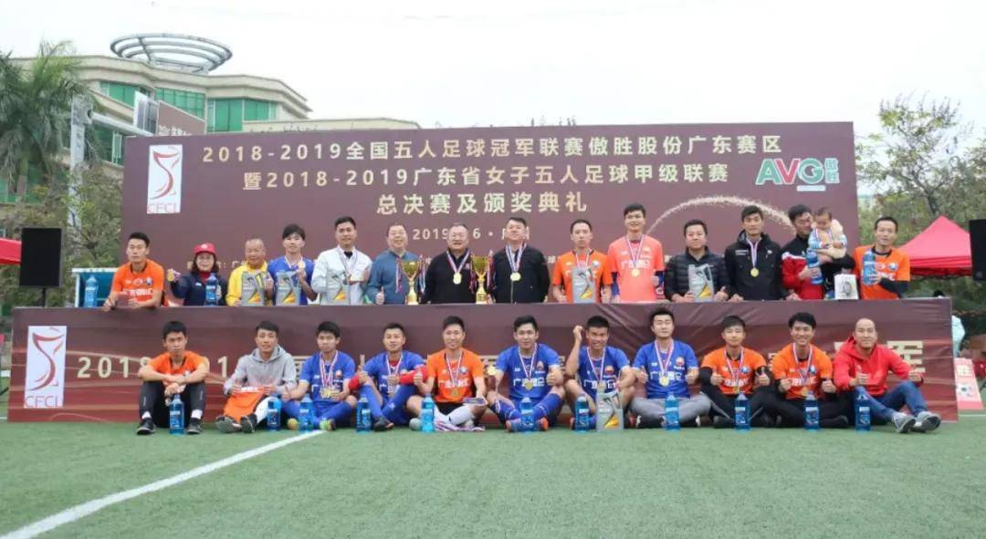 广州草根足球牛人榜——张文信：最遗憾在广州体院踢了一年五人足球就毕业了
