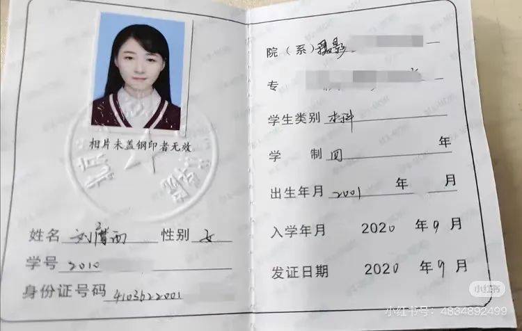 “脚上没穿鞋”，大四女学生凌晨外出失联4天！家在深圳
