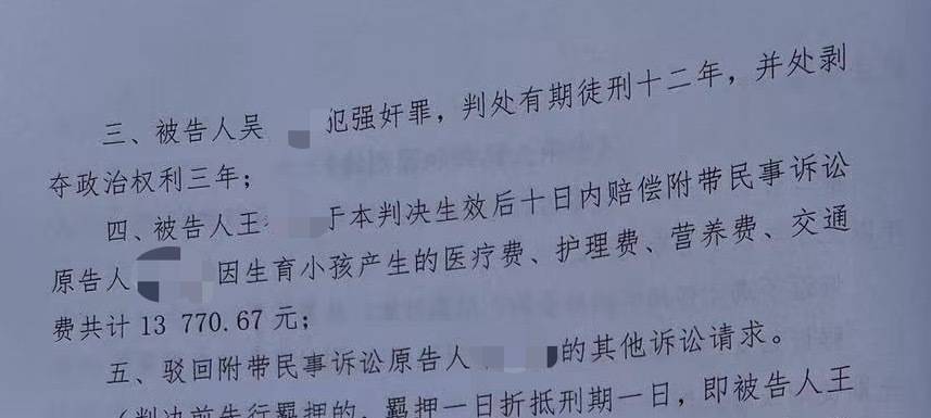 智力残疾女孩遭多次侵犯，父亲为讨说法不幸遇害；律师：基层应更主动为特殊家庭护航