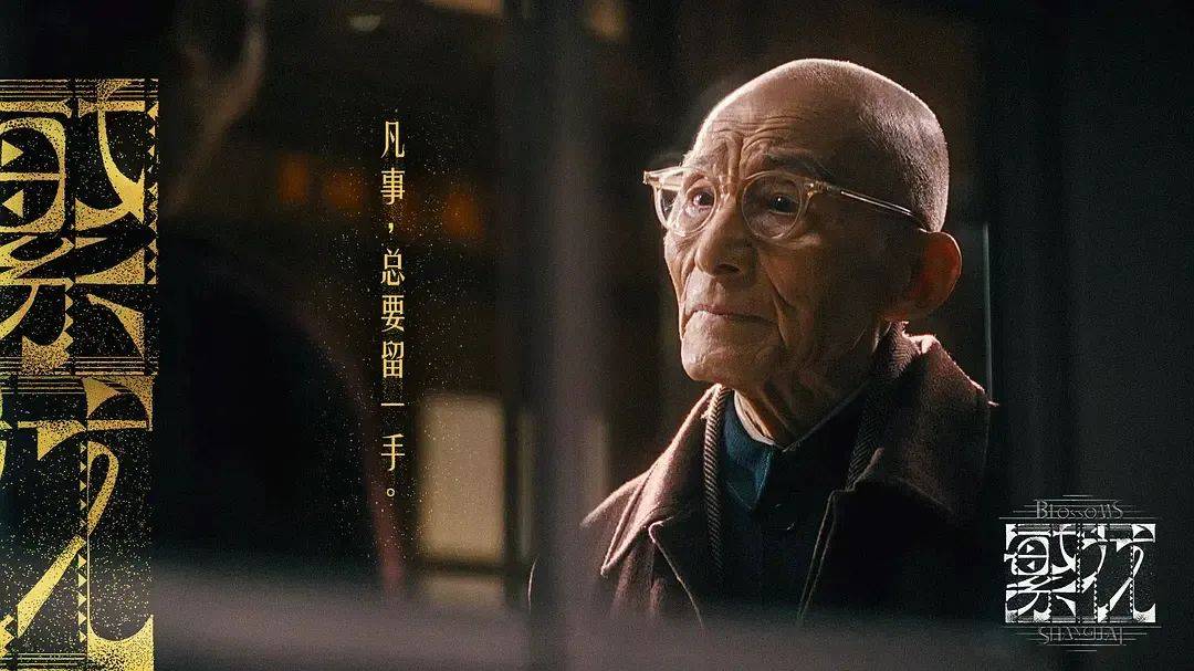 91岁“济公”游本昌最新露面：年初差不多“死”了一次，结果活过来了