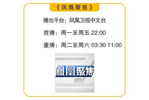 从谈判筹码到牺牲品？哈马斯与人质的最后时间｜凤凰聚焦