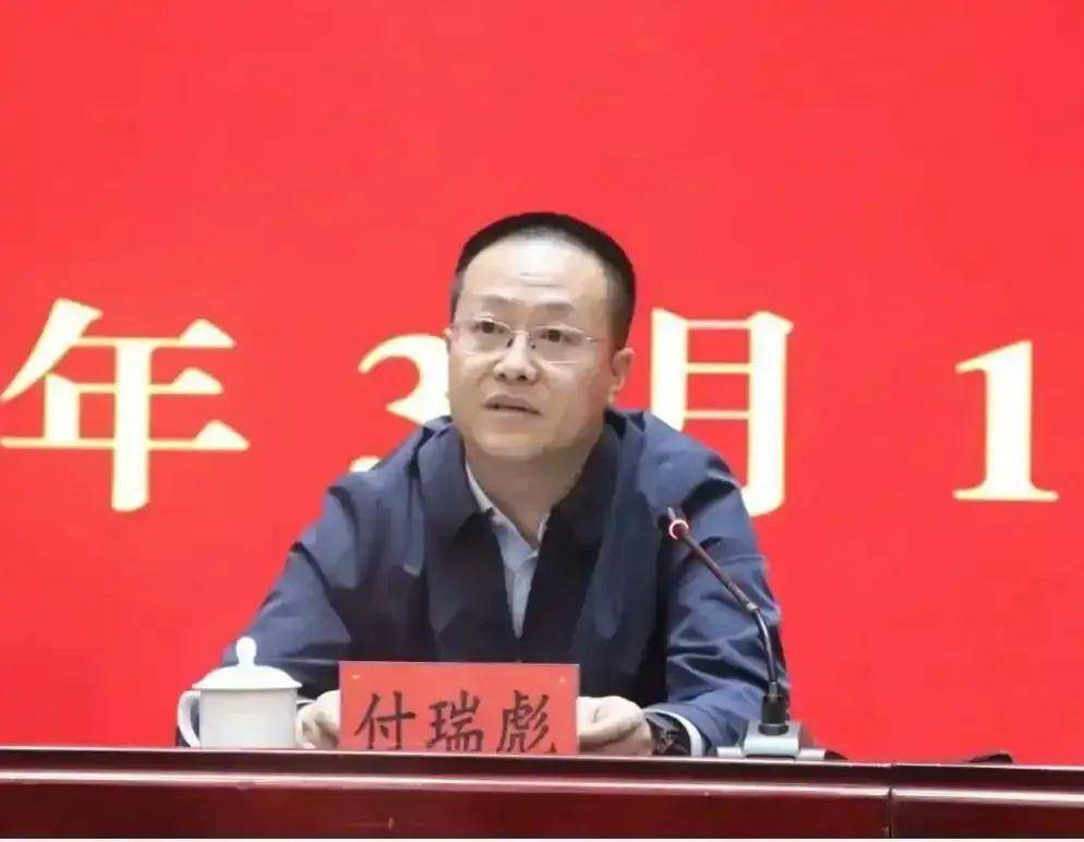 生于1982年，付瑞彪升正厅