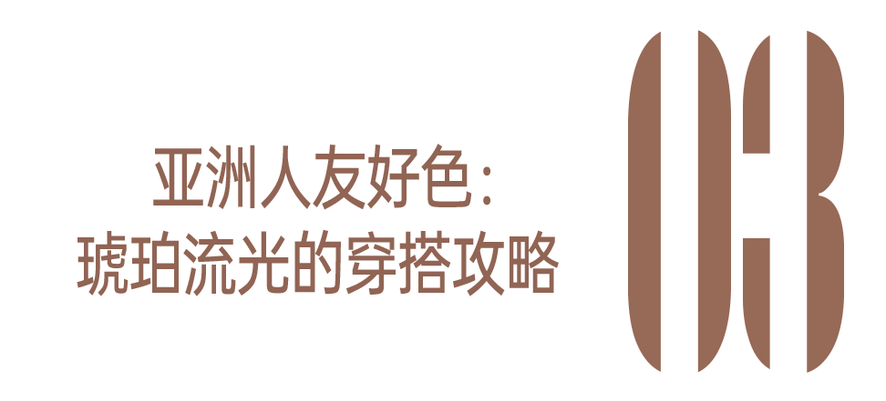 质感女人怎么都在穿这个颜色?