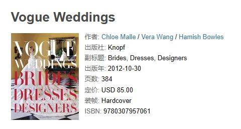 年近四十,二孩妈妈,不骨感不时髦,却成了女魔头接班人