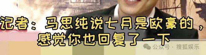 被全网劝分的这对终于分手了?她最近的状态确实肉眼可见的好!