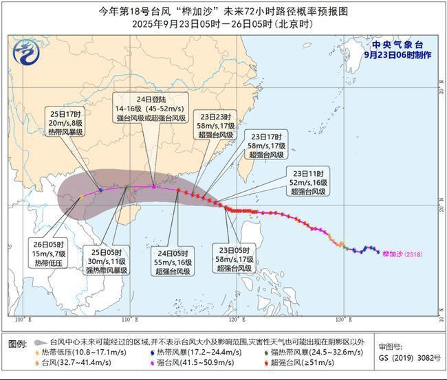 “桦加沙”预计明日在珠海至徐闻一带登陆！多地将迎特大暴雨