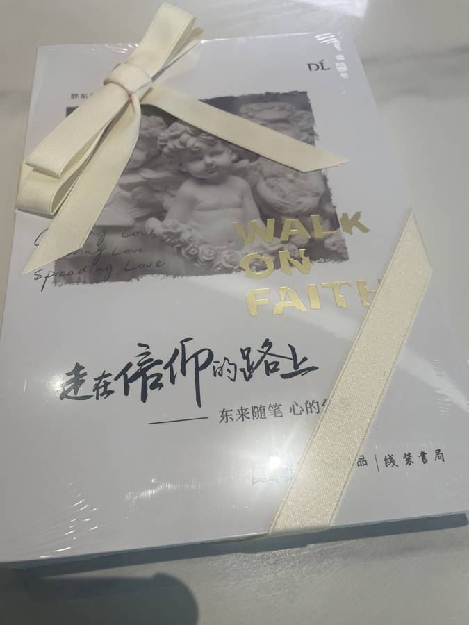 出狱4个月后，他被胖东来录用了