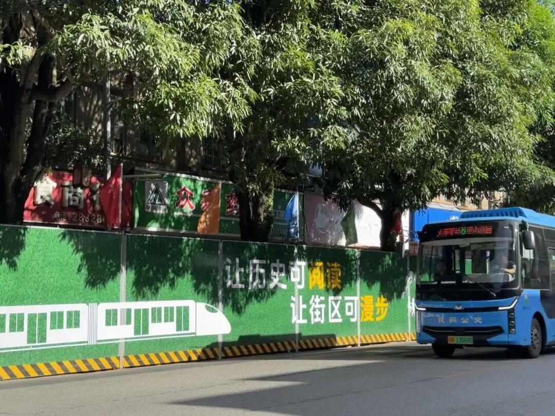 上大分！人民路上为人民