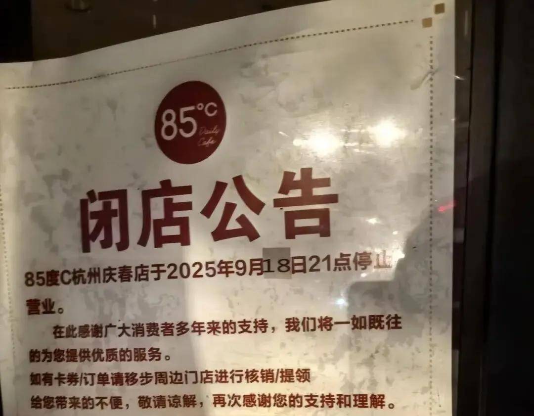 突然被曝闭店!知名品牌有门店已搬空,曾火到挤不进