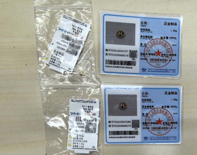 杭州女子突然“破产”！竟是同事记下其支付密码随意挥霍，被抓时已基本花光