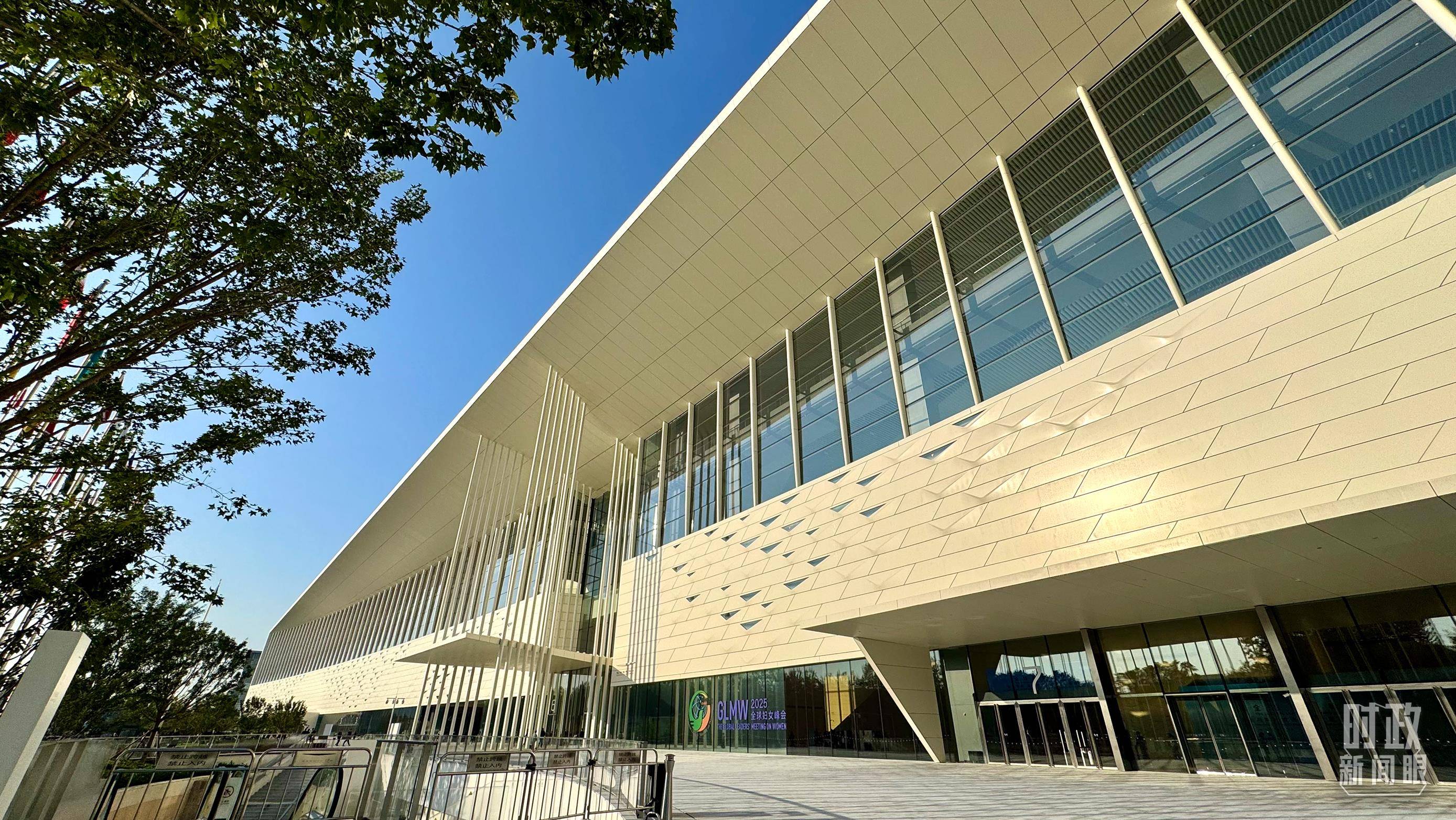 时政新闻眼丨这场聚焦“半边天”的全球峰会上,习近平提出哪些新倡议新举措?