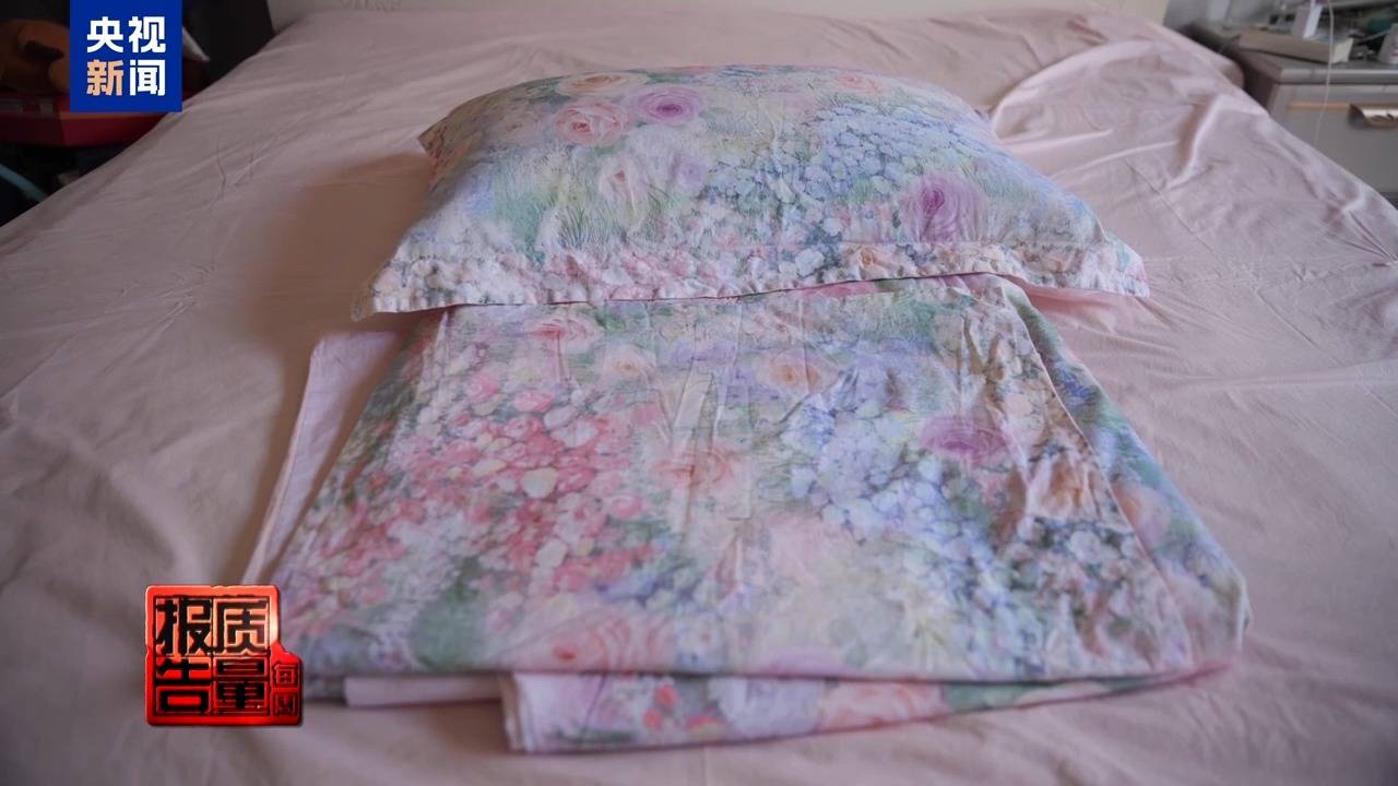 你家老人可能已被盯上！起底私域直播如何“围猎”老年消费者