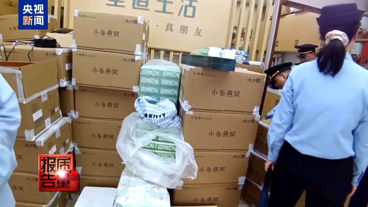 你家老人可能已被盯上！起底私域直播如何“围猎”老年消费者