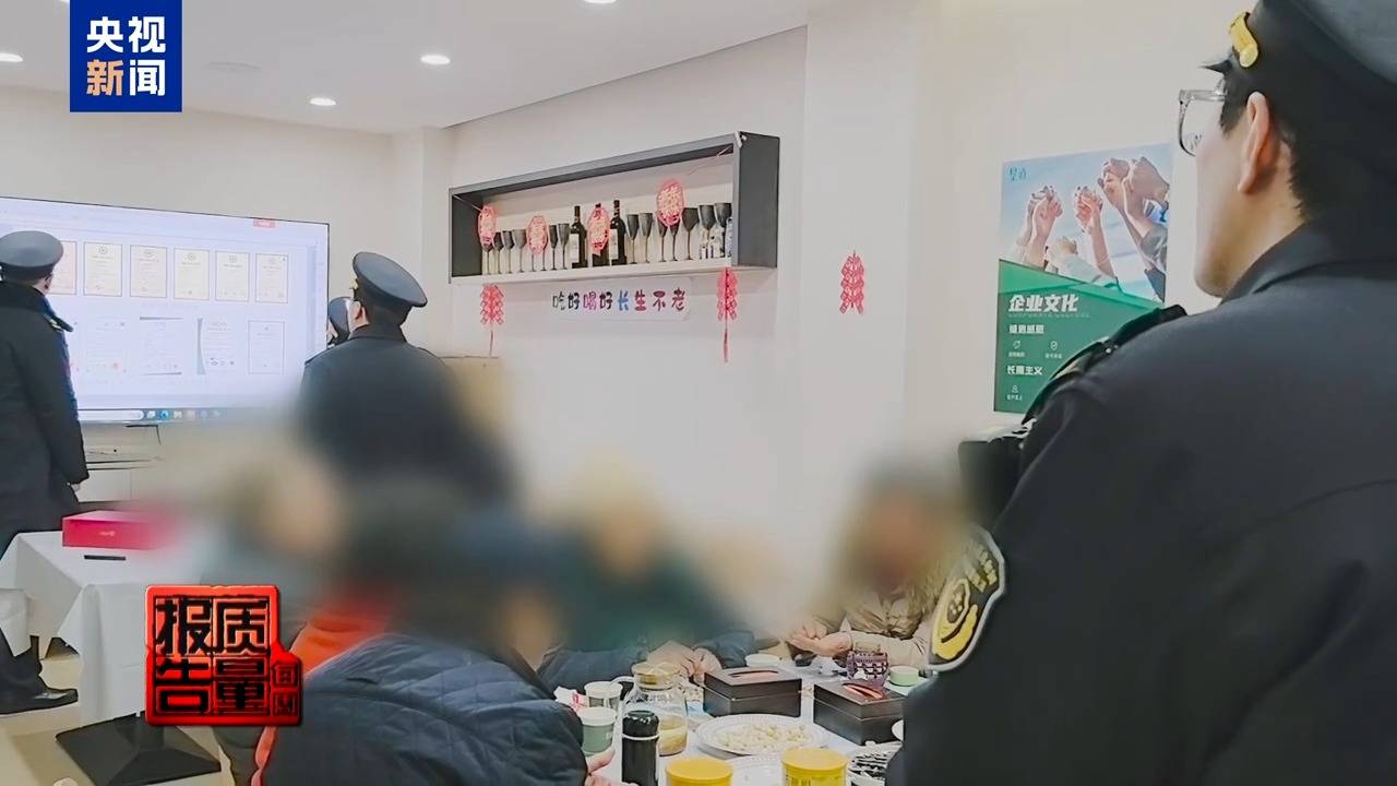 你家老人可能已被盯上！起底私域直播如何“围猎”老年消费者