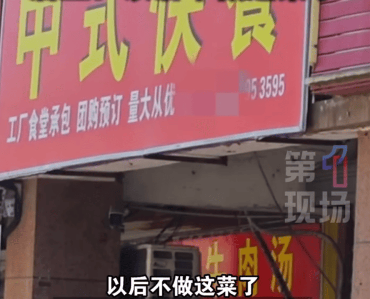 看吐了！上海一快餐店吃出活蛆，正在蠕动 店家回应
