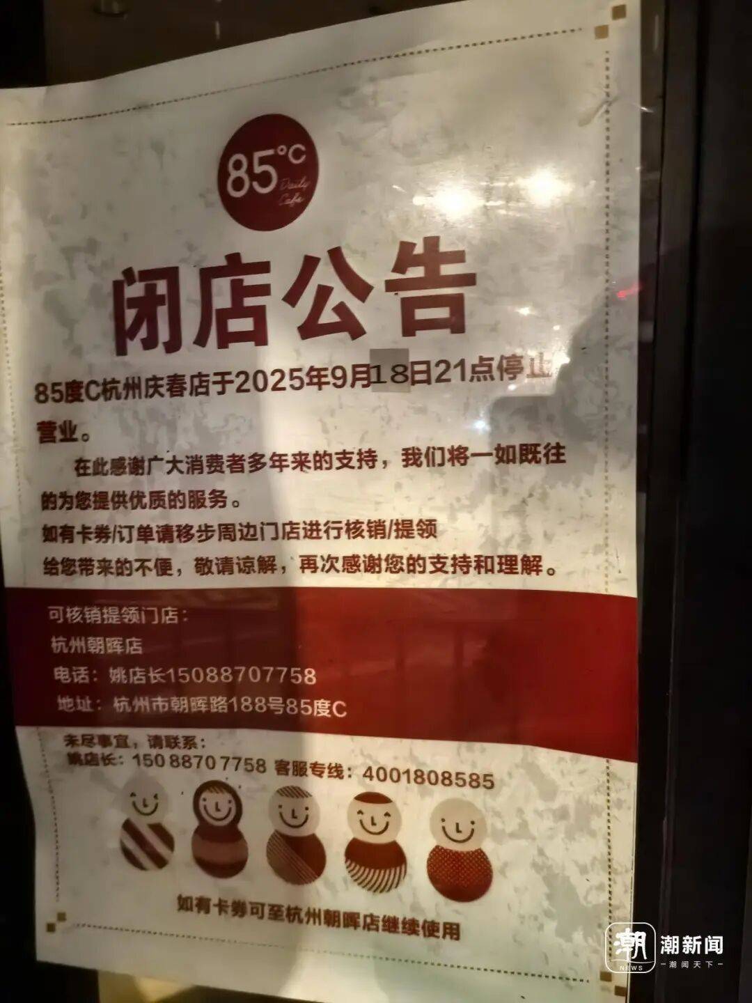 太突然！开了10多年的老店也宣布关闭，曾火到要排队的知名品牌，如今怎么了？