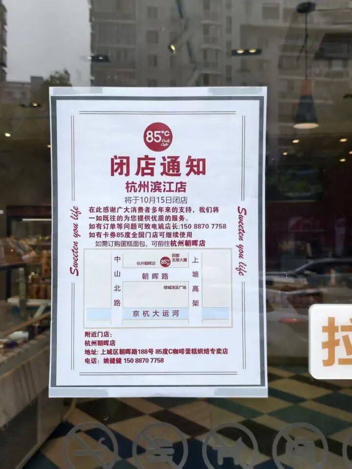 太突然！开了10多年的老店也宣布关闭，曾火到要排队的知名品牌，如今怎么了？