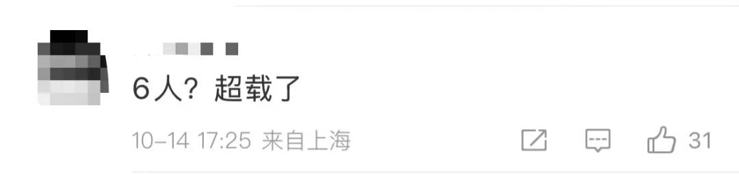 6人开奔驰去餐馆消费370元逃单，老板：追出去只扫了50元