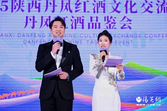 百年醇香飘四海,秦岭明珠迎宾来 ——2025陕西丹凤红酒文化交流会盛大启幕