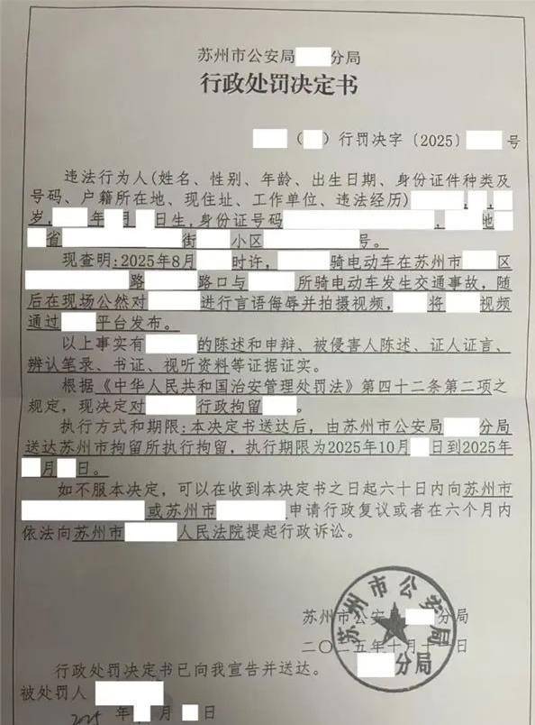 “我听交警的”事件，女子被行拘，维权不能抛开事实不谈