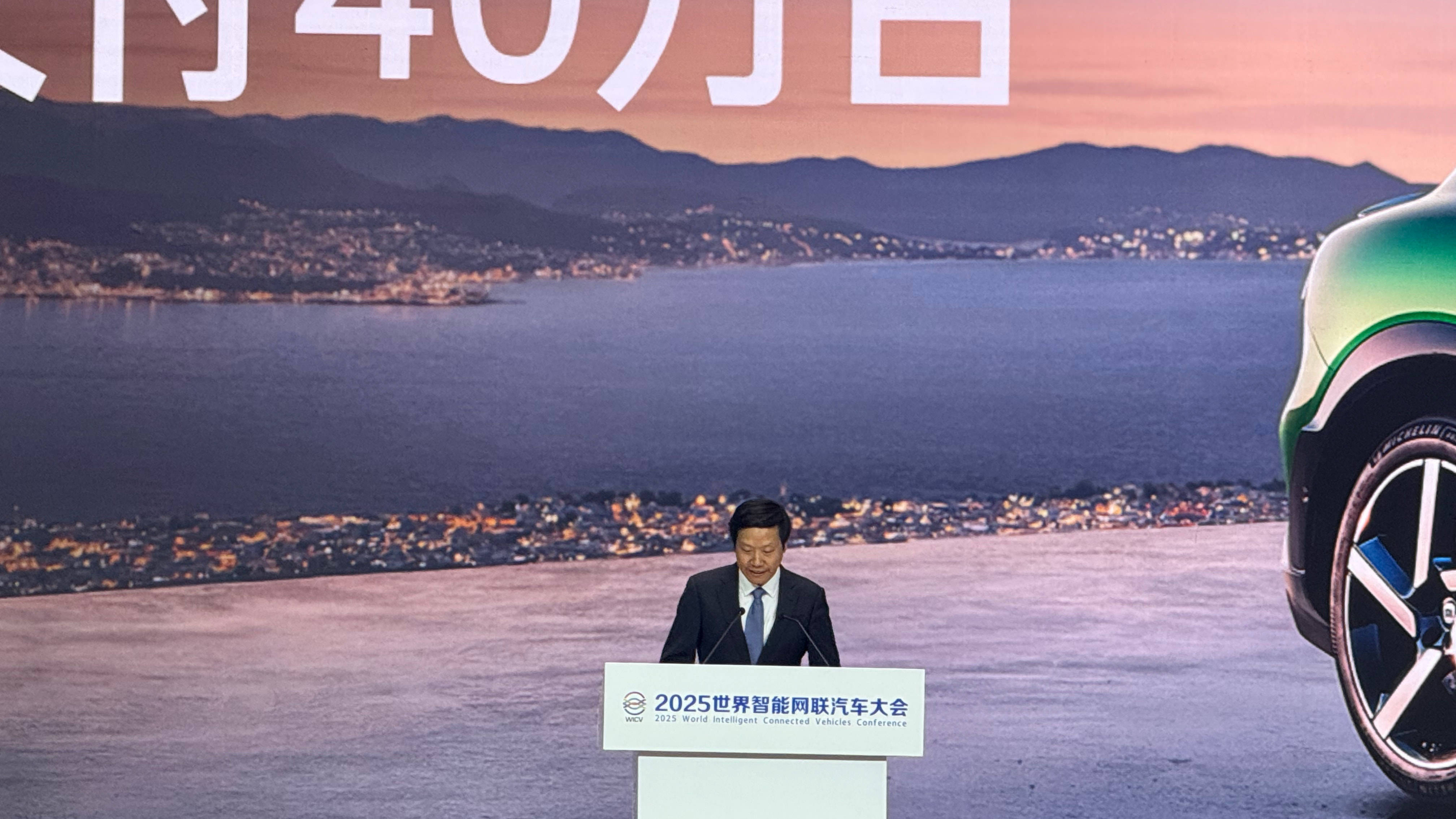 雷军:智能网联汽车行业要共同抵制水军、黑公关等网络乱象