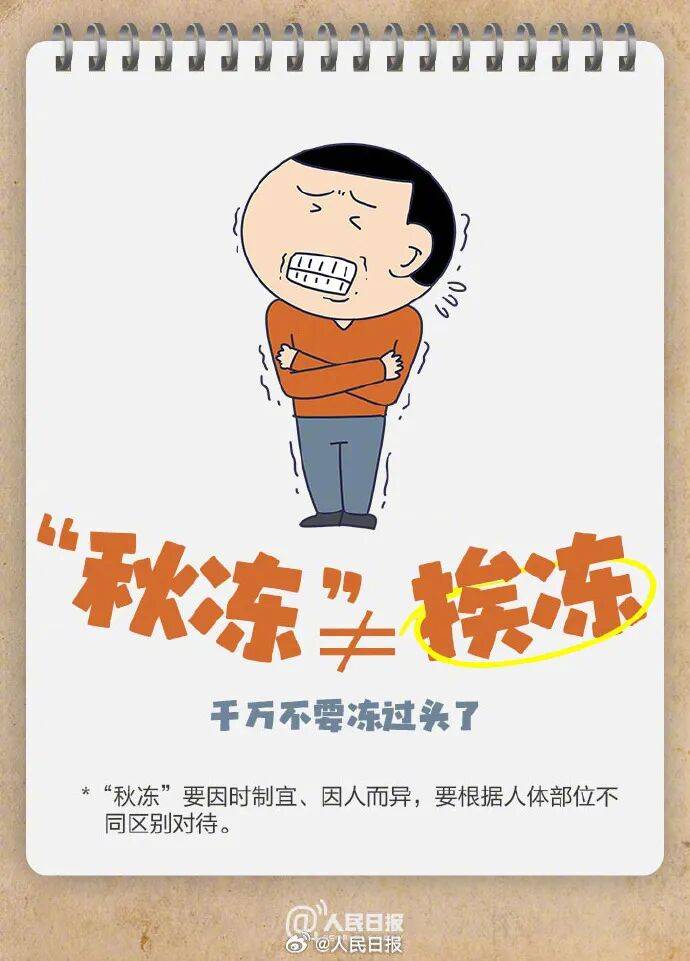 阳光回归！大反转！南京下周最高气温直冲……