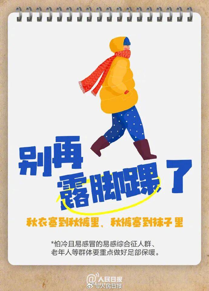 阳光回归！大反转！南京下周最高气温直冲……