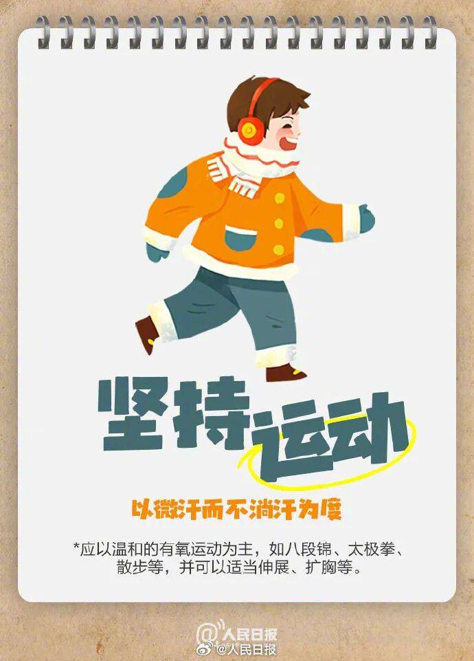 阳光回归！大反转！南京下周最高气温直冲……