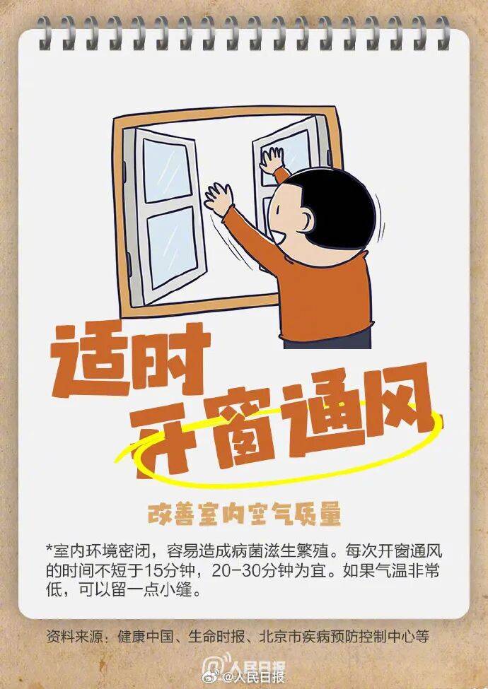 阳光回归！大反转！南京下周最高气温直冲……