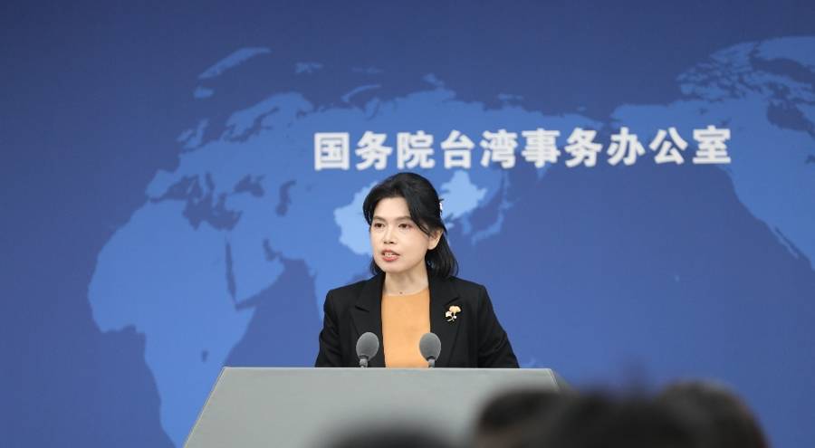 台陆委会称禁止公职人员参加大陆庆祝台湾光复80周年纪念活动,国台办回应