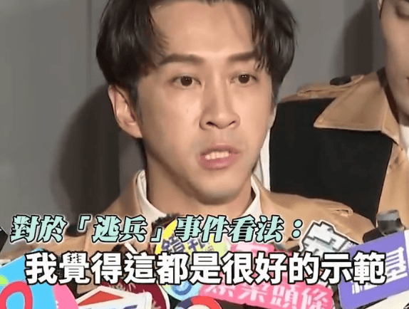 陈汉典回应逃兵役质疑:因扁平足而被免除兵役