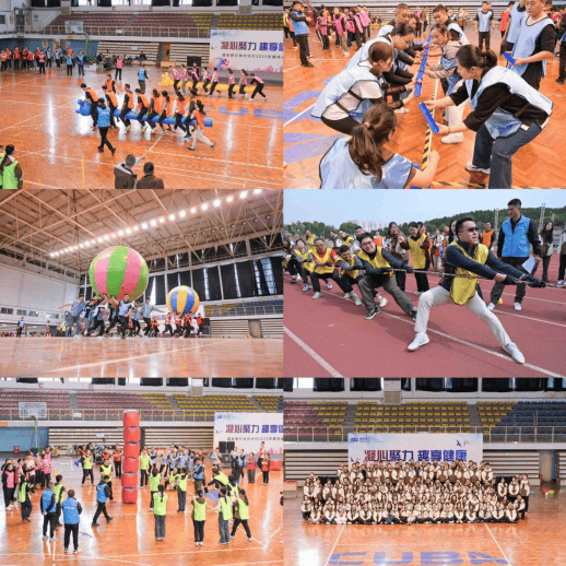 浦发银行徐州分行举办“凝心聚力、趣享健康”趣味运动会