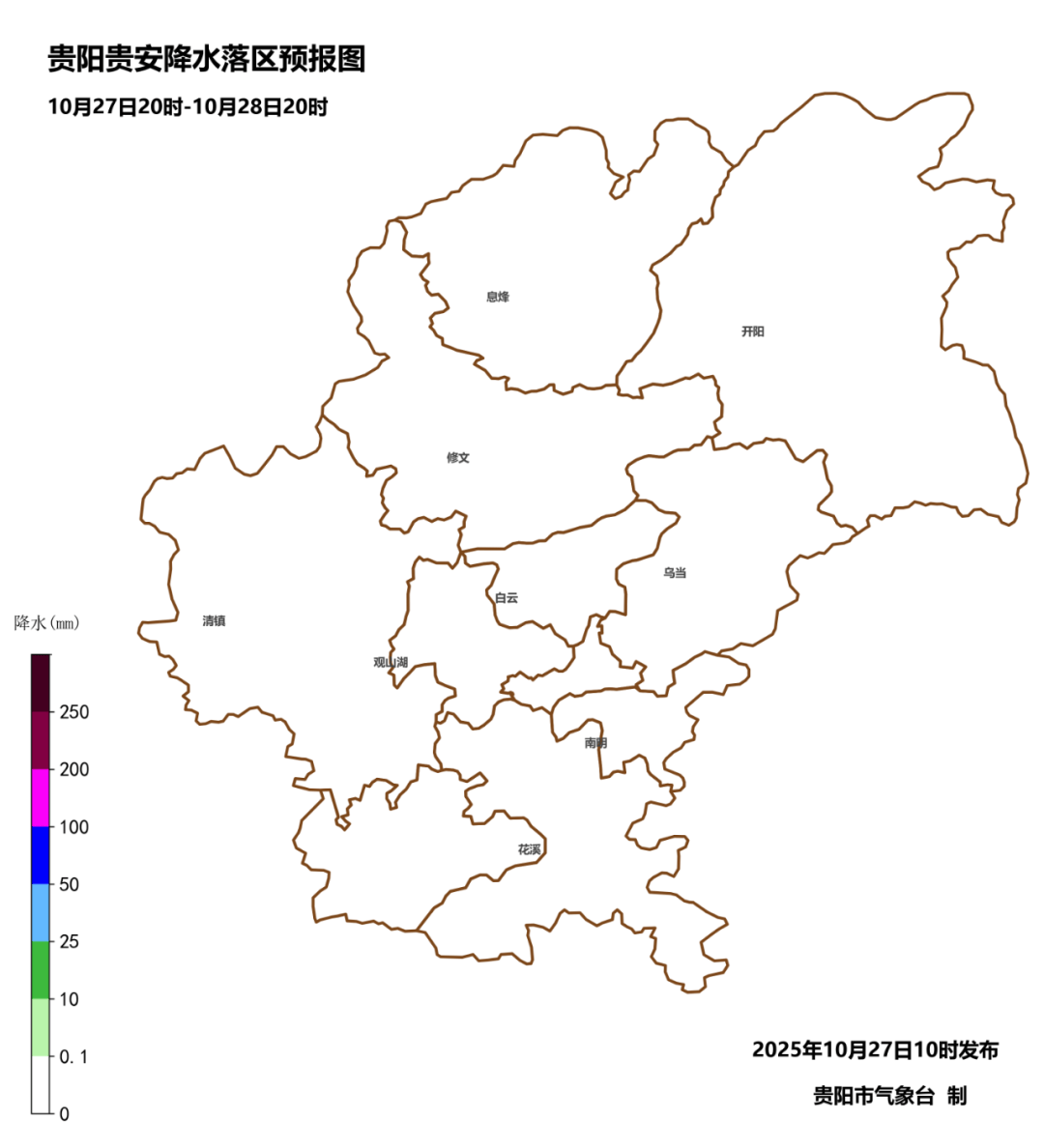 未来三天,贵阳贵安多云转阴,气温小幅回升~