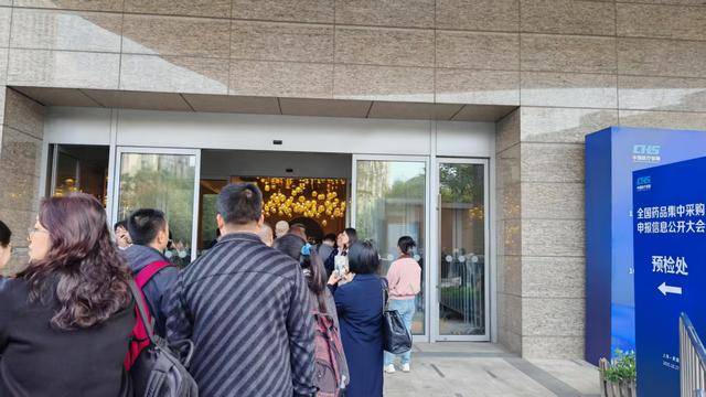 一财直击第十一批国家药品集采开标，今年有哪些新变化？