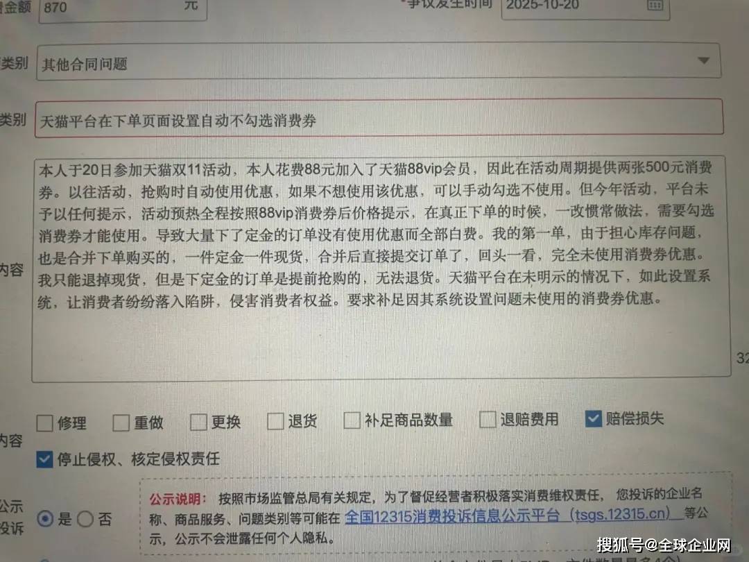 今年淘宝天猫背刺了对其最忠诚的一批消费者