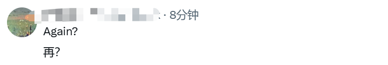 2架美军军机相继坠入南海！评论区“真相”了……