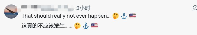 2架美军军机相继坠入南海！评论区“真相”了……