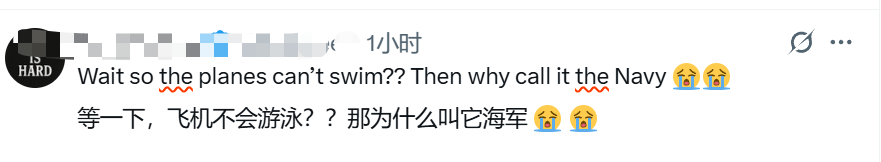 2架美军军机相继坠入南海！评论区“真相”了……