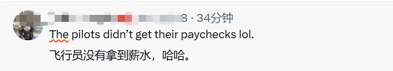 2架美军军机相继坠入南海！评论区“真相”了……