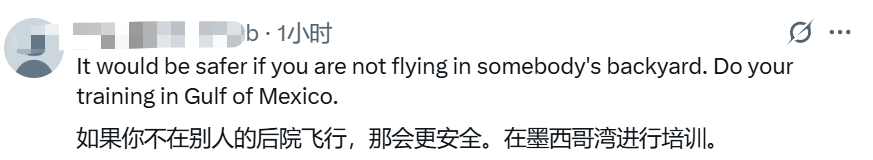 2架美军军机相继坠入南海！评论区“真相”了……