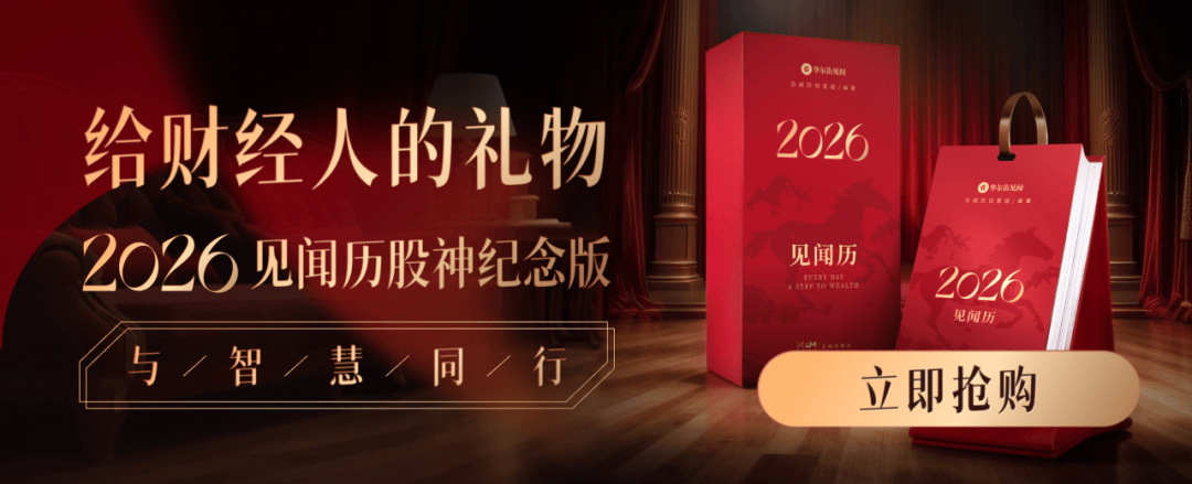 周受资,晋升一位90后女将