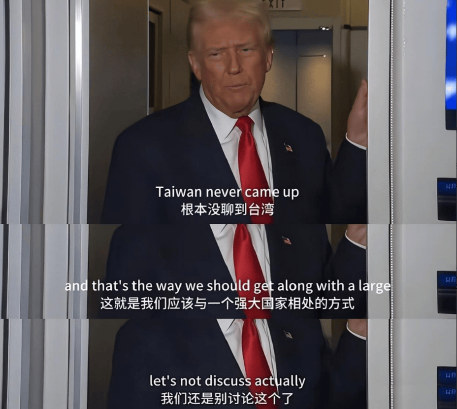 不到24小时,日本撕毁对华承诺,特朗普不敢做的事,刚上任的高市早苗做了