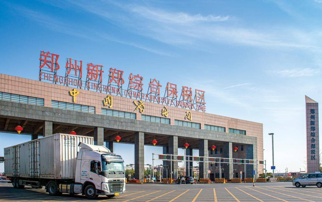 破1200亿元！前三季度郑州航空港GDP同比增11．1％