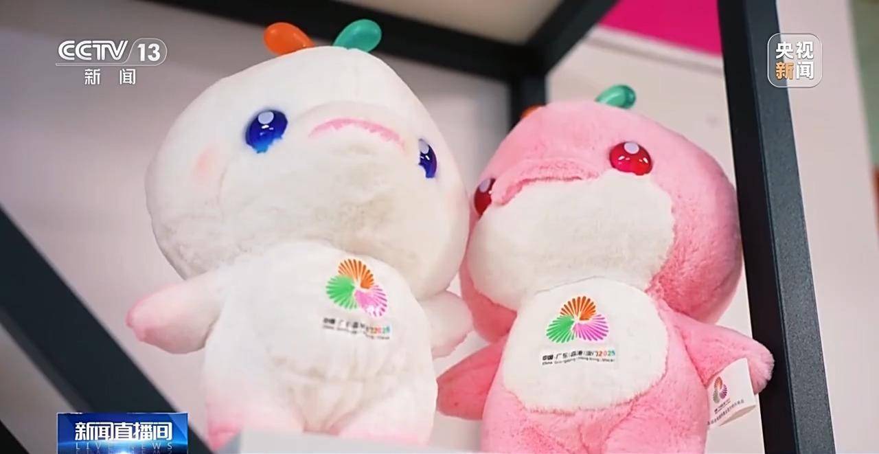 视频丨十五运会吉祥物火爆出圈 工厂正全力赶制